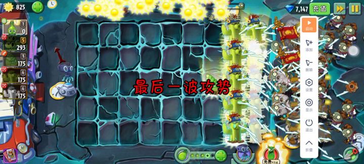 连点器演示如何十连种截图
