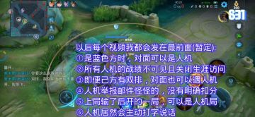 庸俗的米莱狄：哎哟，您早说你能带飞嘛【教做人】