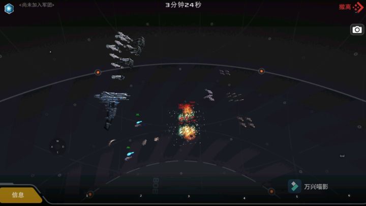 无蝶天地殖民阵型截图