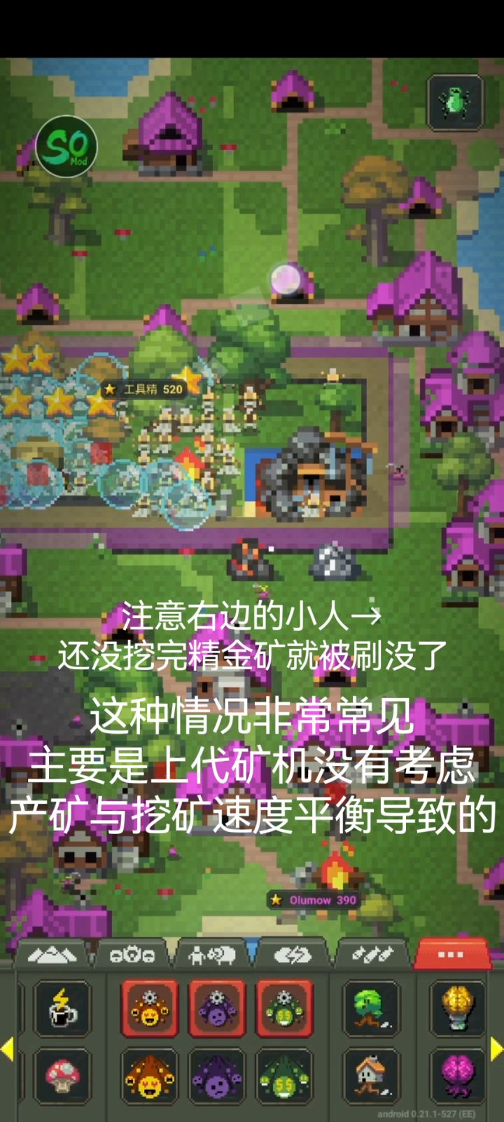 简单高效秘银矿机&第二代金金矿机教程截图