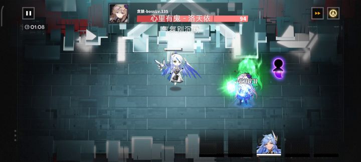 毕方单通困难贪狼截图