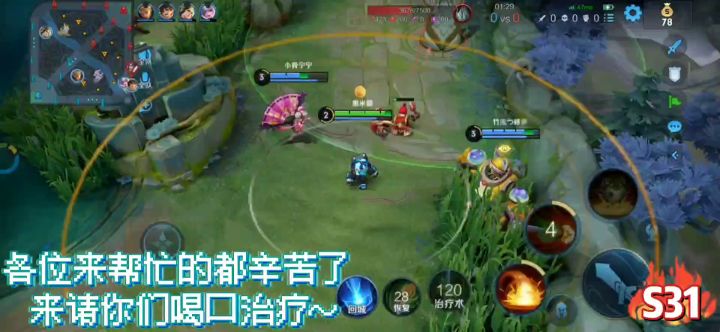 核心班班：将对面打到被举报这种事真的很难忍住不剪出来呀截图