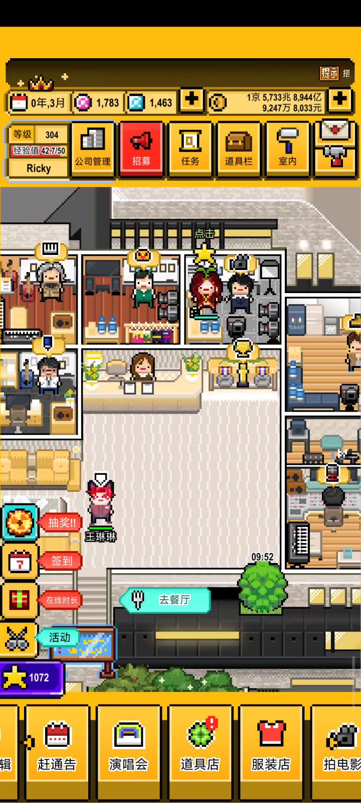 求个人给我解答截图