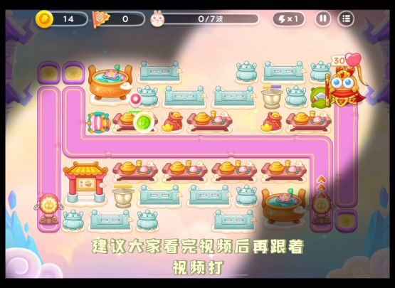 5月24日(周三)合体97令旗截图