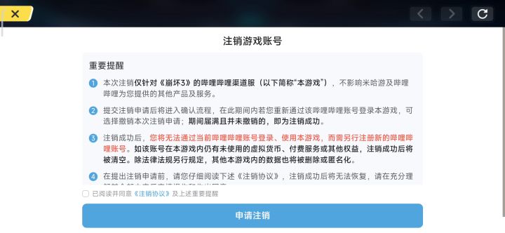 怎么回事截图