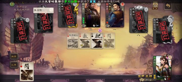 《不敌700浆糊》截图