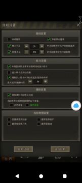 回应刚才不吃萝卜的兔子和南北的评论