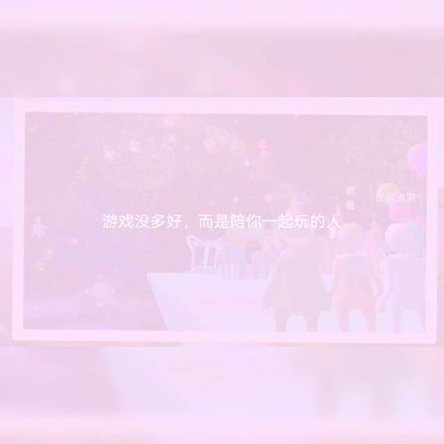 一群有趣的灵魂朋友截图
