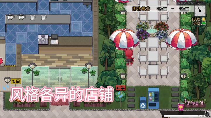 Feed the Cups STEAM宣传视频截图