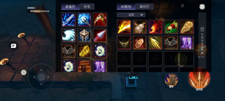 推荐萌新玩马保国系列截图