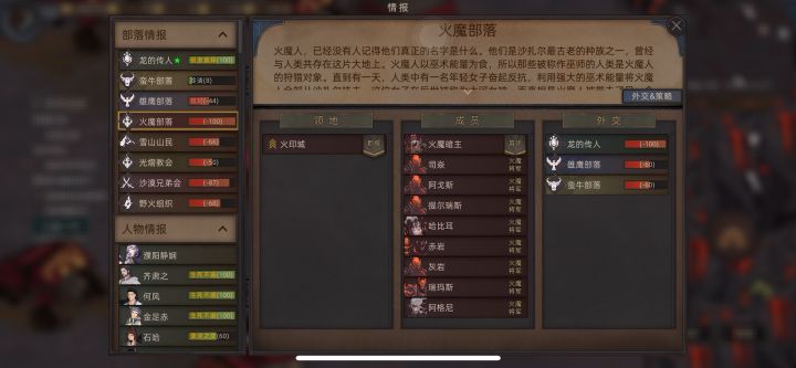 3周目分身女巫召唤流不带兵,90多天灭火魔玩法分享截图