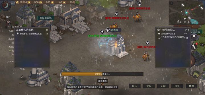 3周目分身女巫召唤流不带兵一百多天统一全地图打700兵蛮牛截图