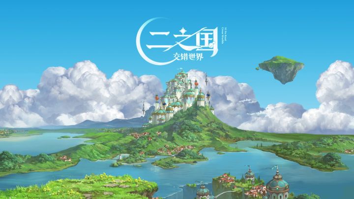 二之国策划真心话：玩家热议问题答复截图