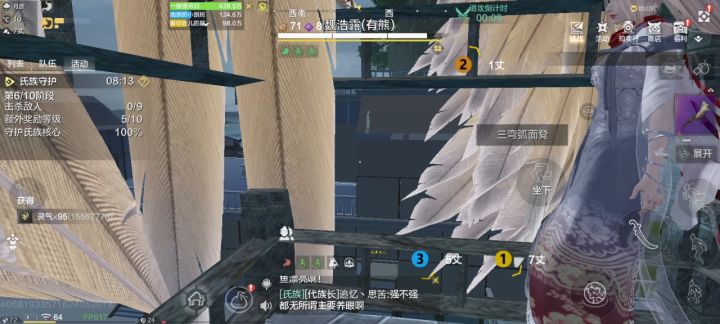 这喊啊达的声音是人物还是宠物截图