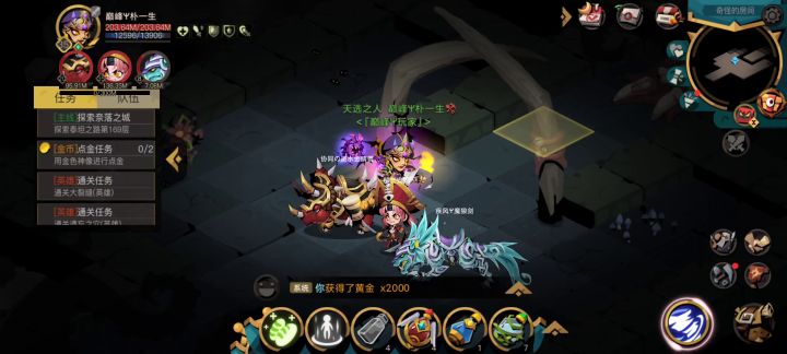 震惊!内测35毕业大剑跑回章鱼层找回场子!截图
