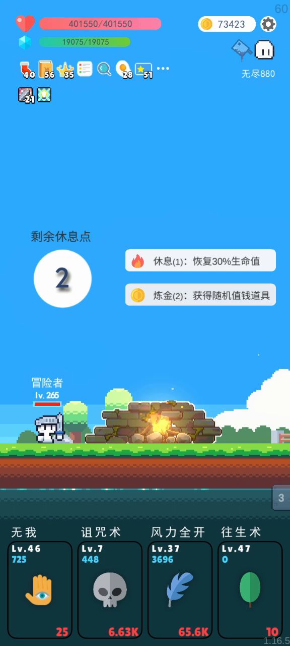 我只想打死各位或者被各位打死截图