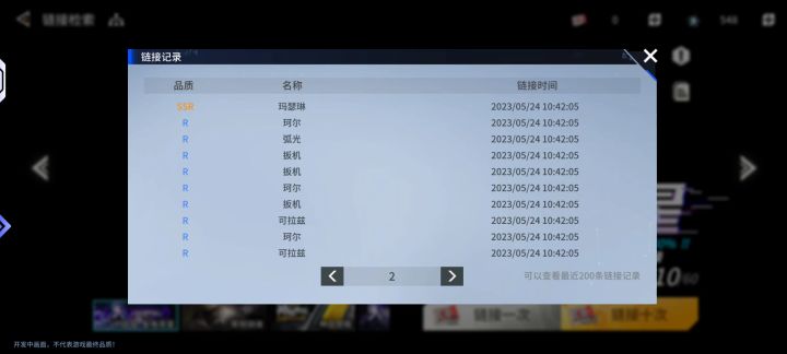 九连九金截图