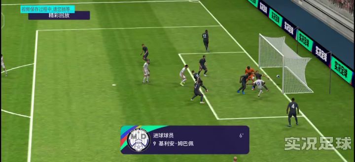 练习两年半的传控截图