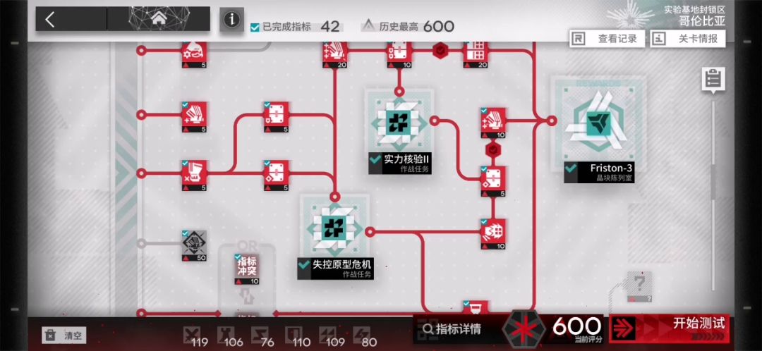 避开boss打，细节少截图