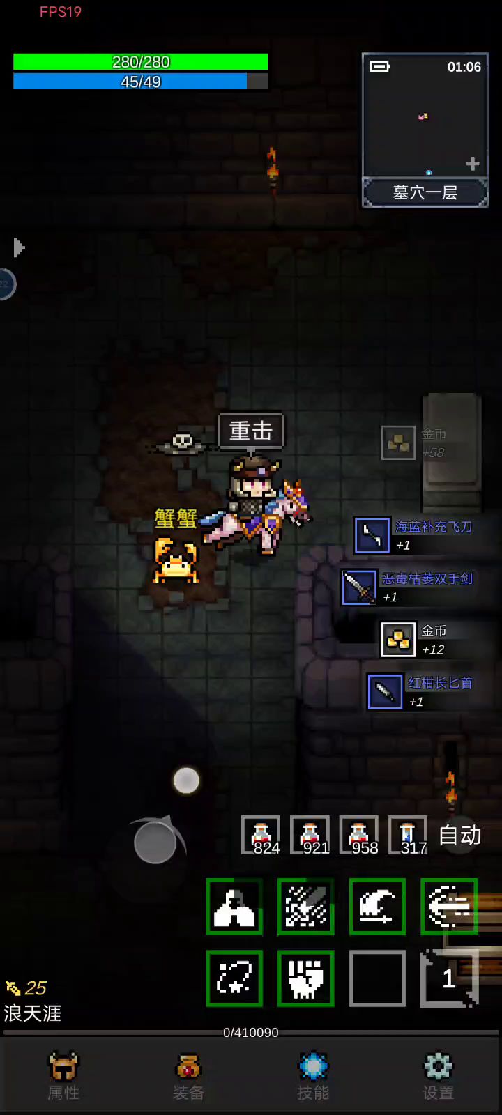 【墓穴之直通boss用时20分钟死亡无数次】截图