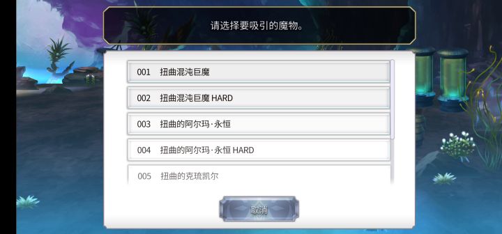 外史第4话隐王崖真 懒人平地截图