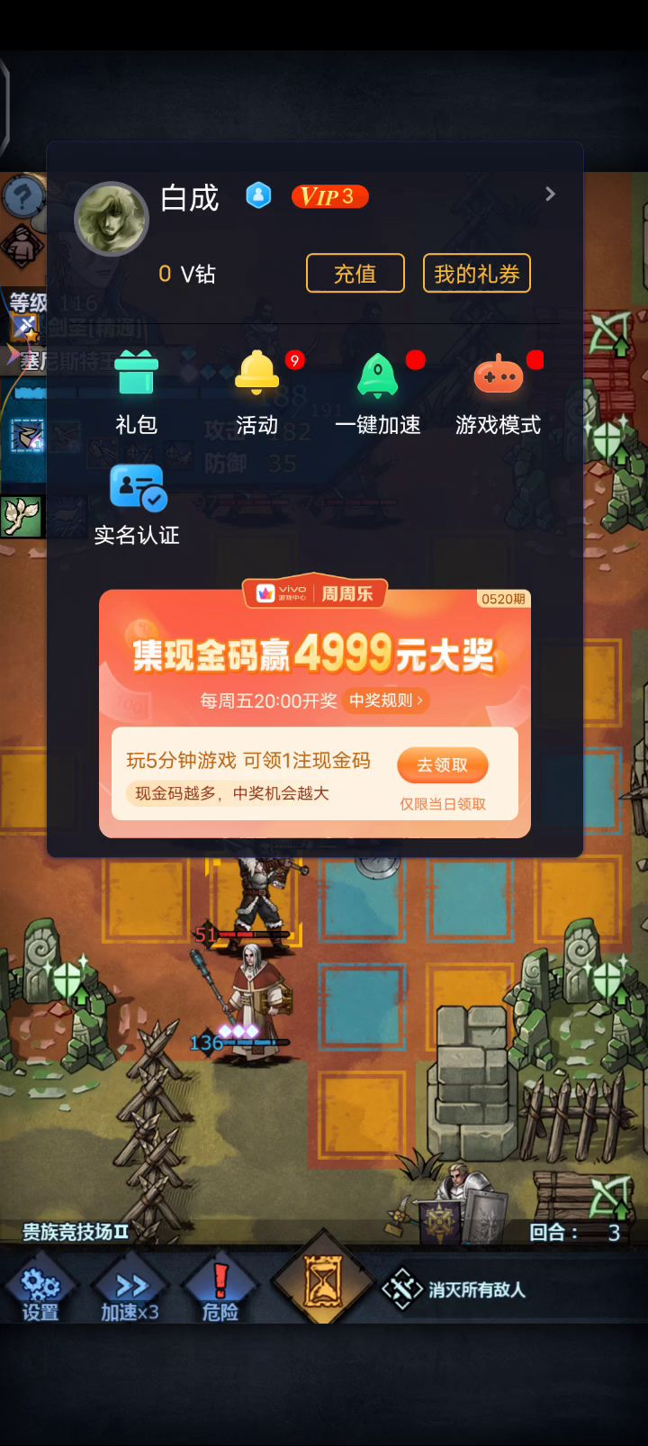 求解答截图