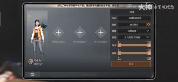 幽灵据点低庄单通