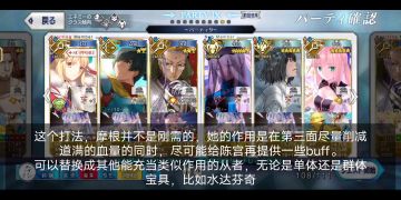 日服2023风云伊莉雅城无限池，第一阶段90++