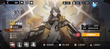 第一次玩游戏 大势至皮肤会降低攻速 你游太牛了