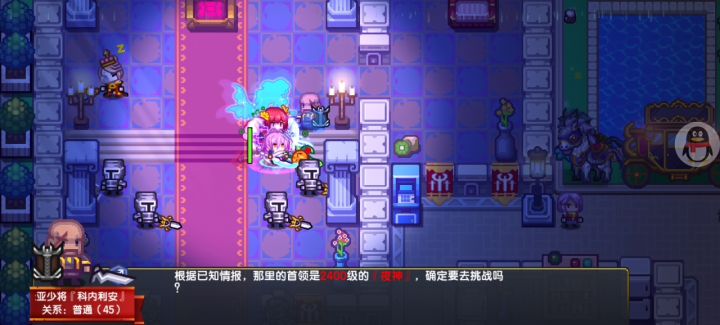 370战术爱莉超时斩杀夜神截图