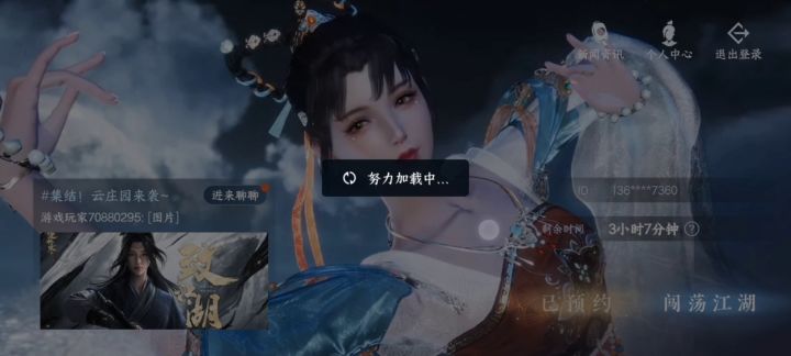 房子房子，我的房子截图