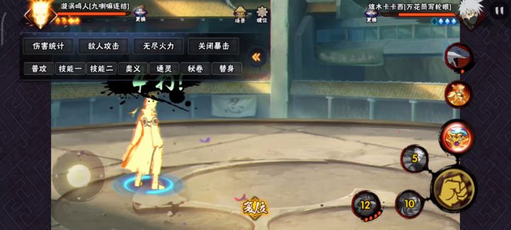 魔方可真有你的截图