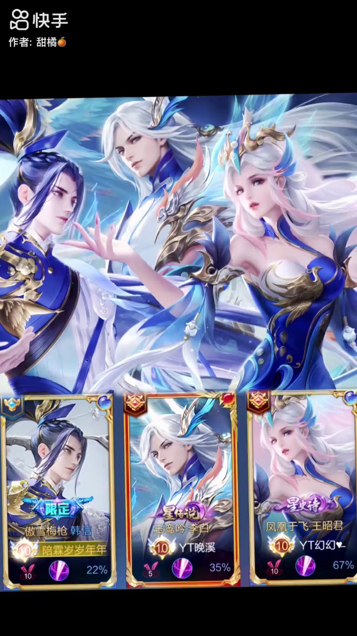 还得是韩信,真兄弟截图
