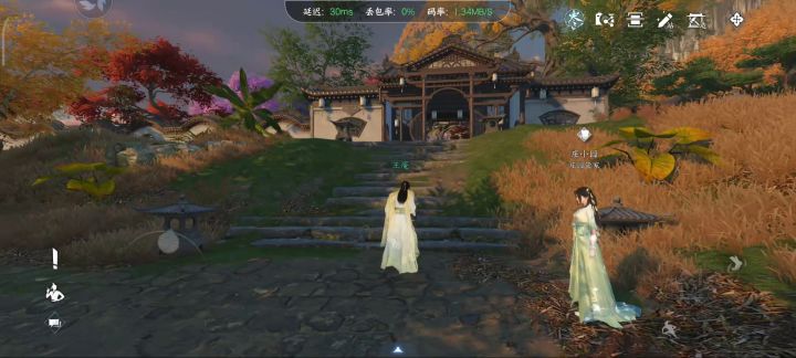 庄园一览截图