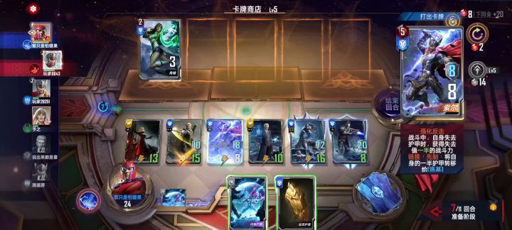 胡，又不完全胡，要是有斧头，高低得要天麟跪着唱征服截图