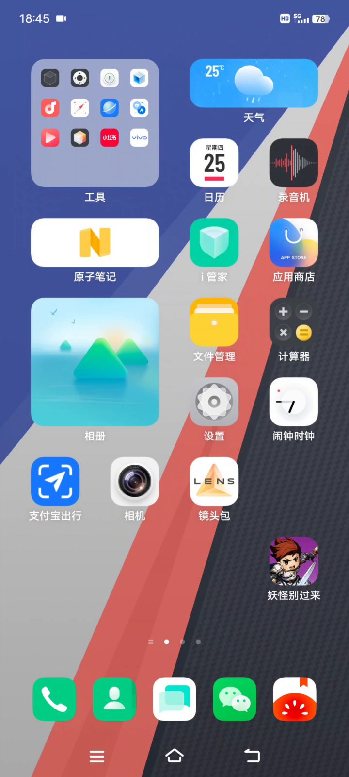 副本：《自信挑战》2000%截图