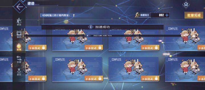 单纯回应说瓜游没有人吃满两百保底的云玩家截图