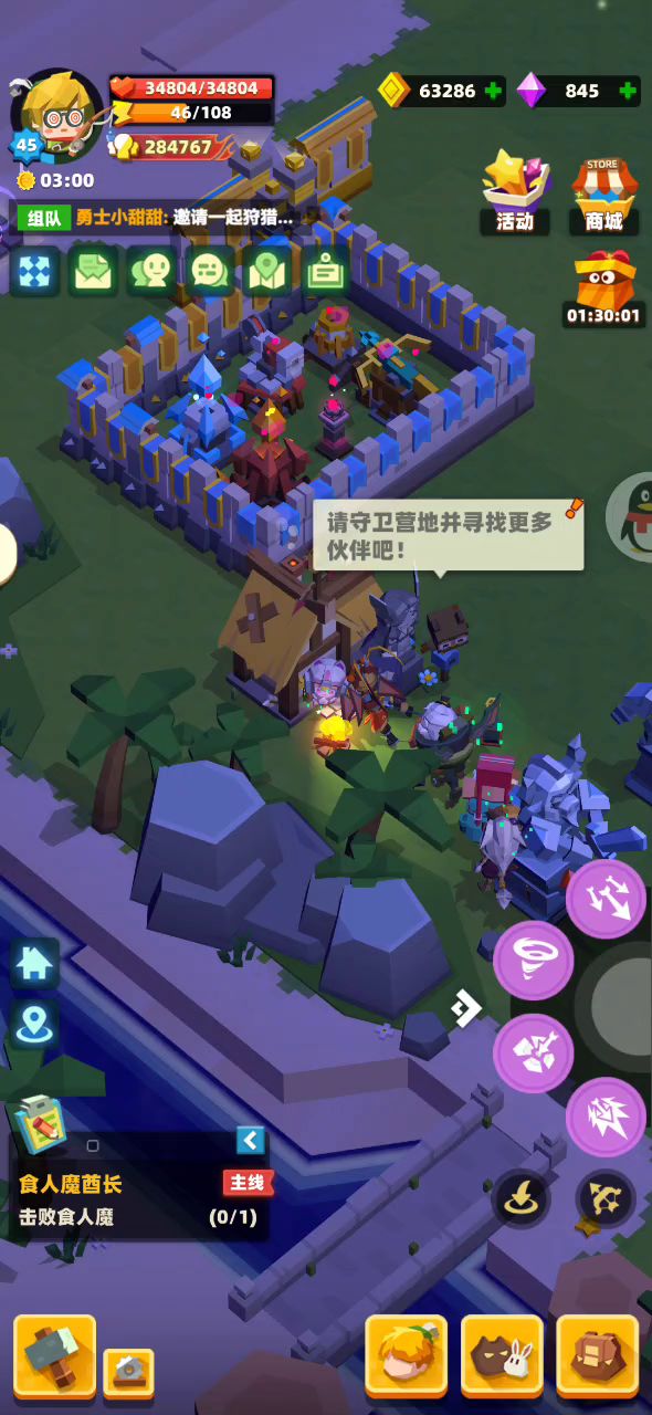 小丽分享-食人魔酋长塔防攻略截图