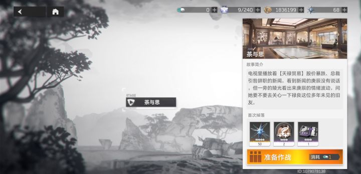 这哪里打的？全部找完了没看到截图