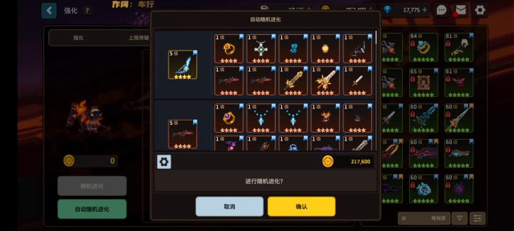 又是追梦失败的一天截图