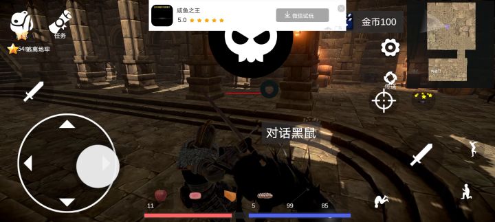 我不想多说什么,只能说尝到了新鲜玩意儿截图