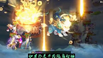 自在西游平民最强阵容推荐