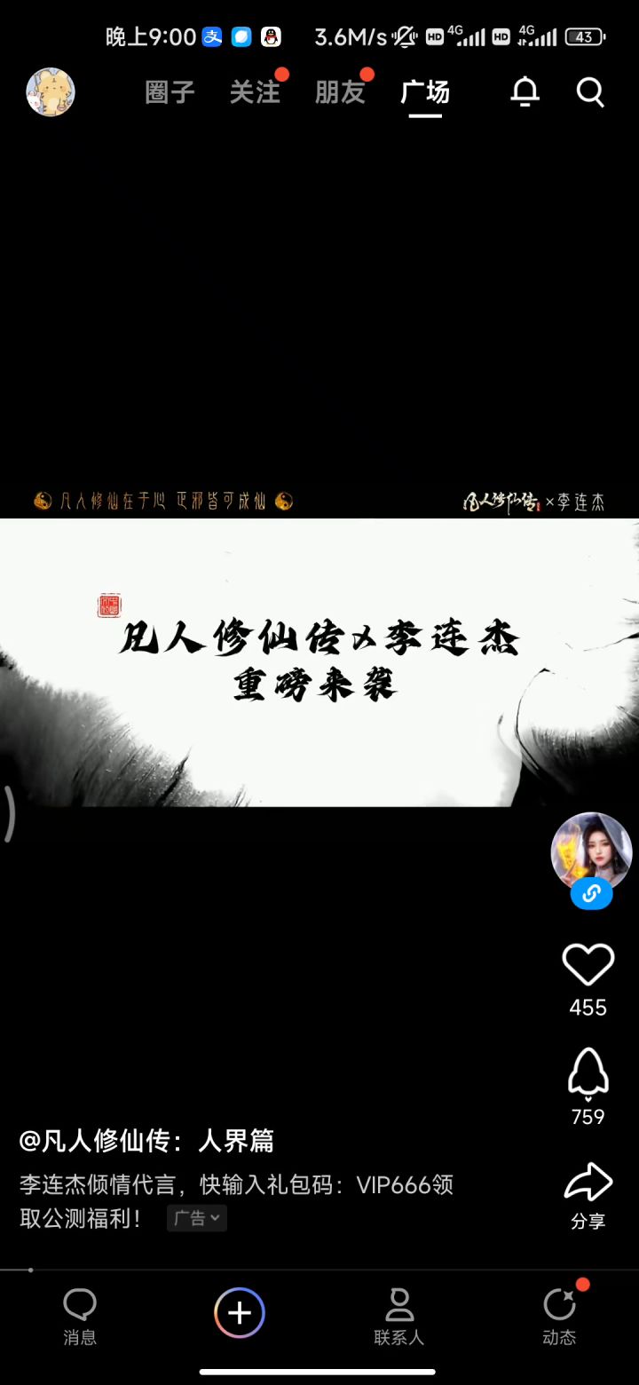真是太棒了，从来没见过这么精美的游戏截图