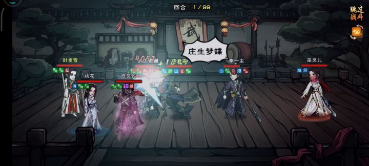 92万对战106万，逆天大翻盘截图