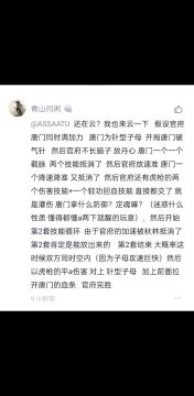 官府虎枪VS唐门子母，特意找了两位大佬演示一下。