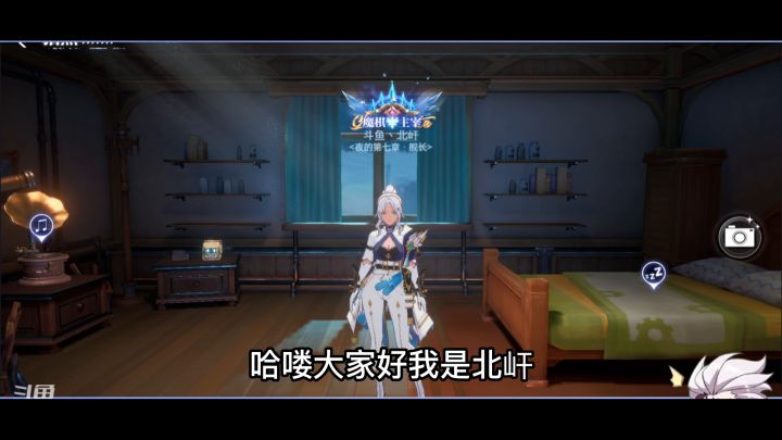 魔旗战局 团本保姆级教学视频截图