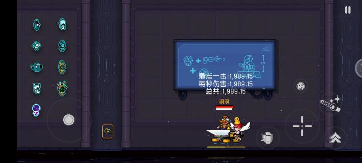 不妨试试小刀?截图