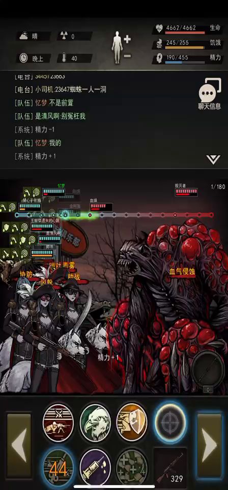 9区小萌新的毁灭首通(借用事老师的视频)截图