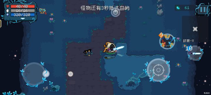 建造我的防御，让小怪无所遁形截图