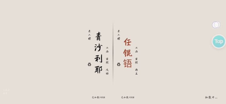关于无限截图